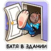 😡 Эмодзи «Мопс Валера» для Telegram