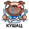🍽 Эмодзи «Мопс Валера» для Telegram