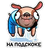 😊 Эмодзи «Мопс Валера» для Telegram