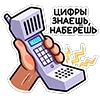 ☎️ Эмодзи «Мопс Валера» для Telegram