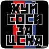 🤩 Эмодзи «Пульс Спартака» для Telegram
