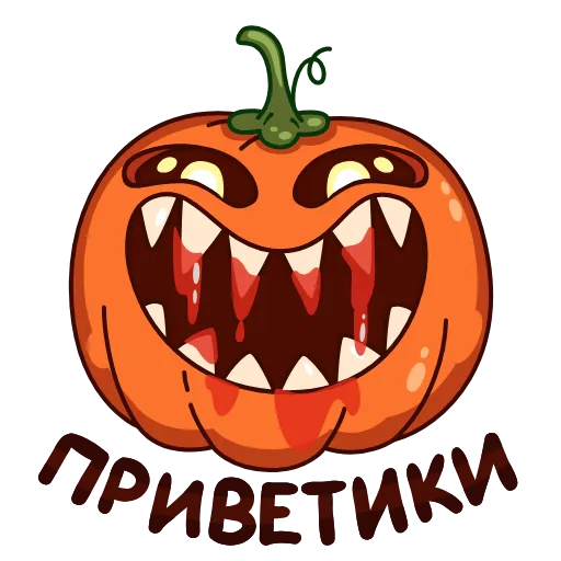 Эмодзи Тыковка Джек для Telegram — скачать