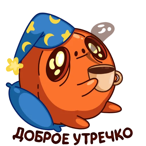 ☕️ Стикер «Тыковка Джек» для Telegram