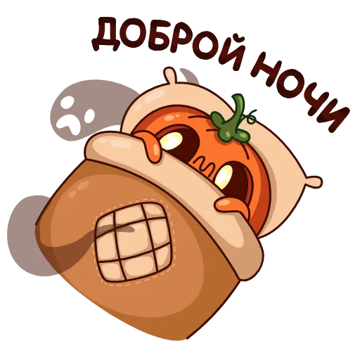😴 Стикер «Тыковка Джек» для Telegram