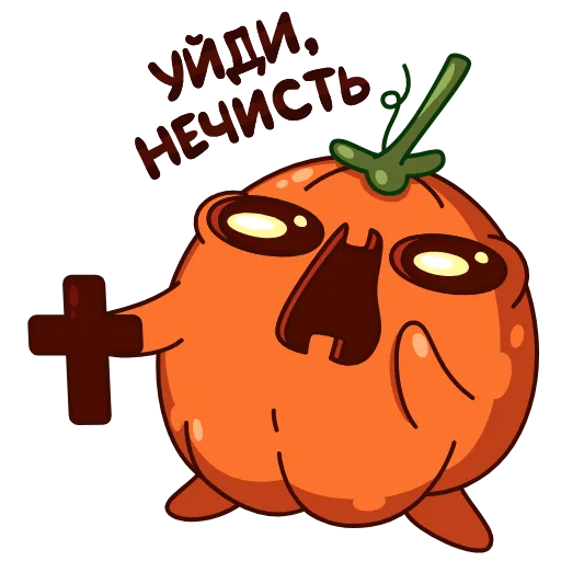🙅‍♂️ Стикер «Тыковка Джек» для Telegram