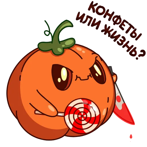 🍭 Стикер «Тыковка Джек» для Telegram