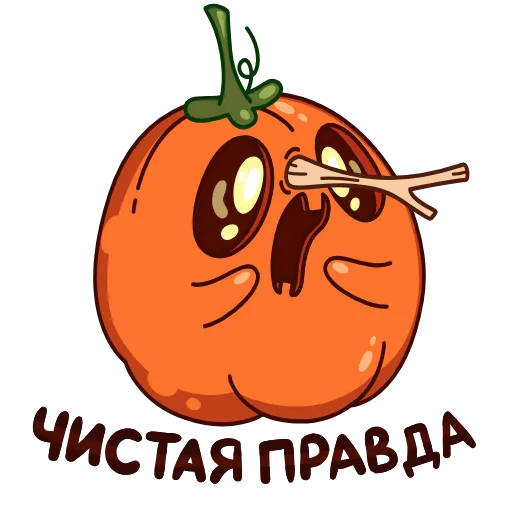 🤥 Стикер «Тыковка Джек» для Telegram