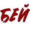 🏴‍☠ Эмодзи «‍ Панк» для Telegram