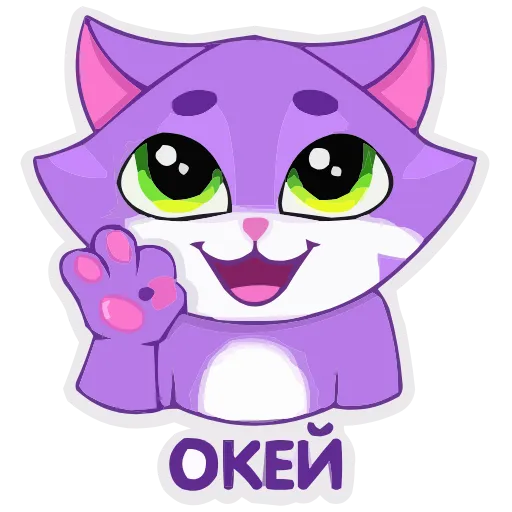 👌 Эмодзи «Котик» для Telegram