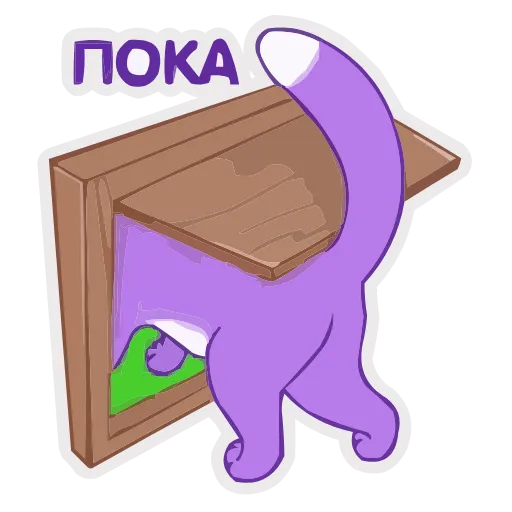 👋 Эмодзи «Котик» для Telegram