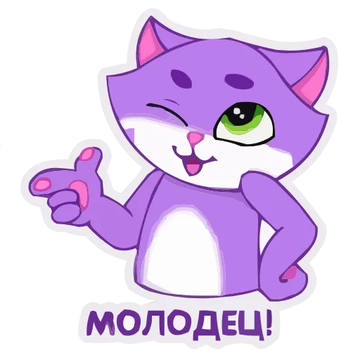 😉 Эмодзи «Котик» для Telegram
