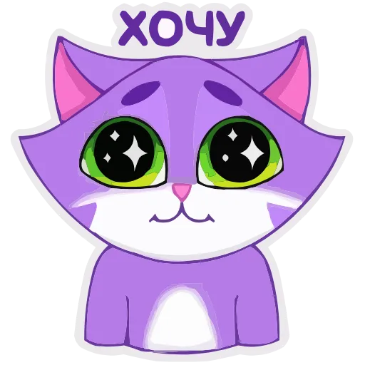 🤩 Эмодзи «Котик» для Telegram