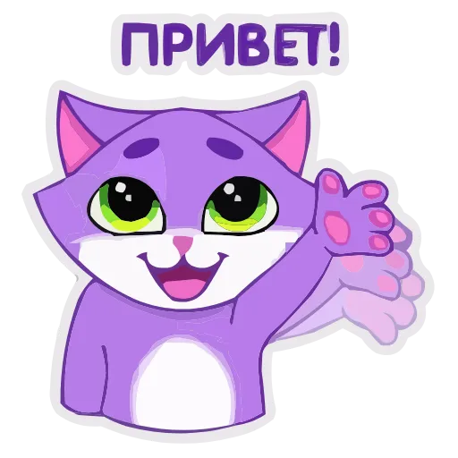 👋 Эмодзи «Котик» для Telegram