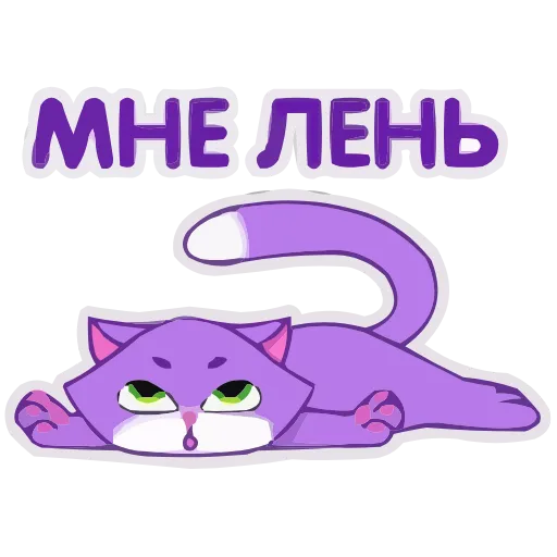 🫠 Эмодзи «Котик» для Telegram