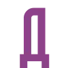💜 Эмодзи «Purple Sable - фильтровые иконки, буквы» для Telegram