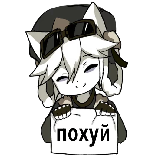 🌹 Стикер «SHU» для Telegram
