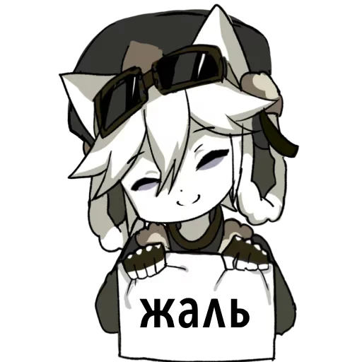 😹 Стикер «SHU» для Telegram