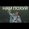 🤩 Эмодзи «5Opka» для Telegram
