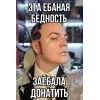 🤩 Эмодзи «5Opka» для Telegram