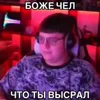🤩 Эмодзи «5Opka» для Telegram