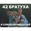 🤩 Эмодзи «5Opka» для Telegram