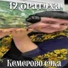🤩 Эмодзи «5Opka» для Telegram