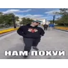 🤩 Эмодзи «5Opka» для Telegram