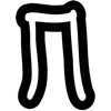 🔥 Эмодзи «font #letters #буквы» для Telegram