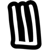 🔥 Эмодзи «font #letters #буквы» для Telegram