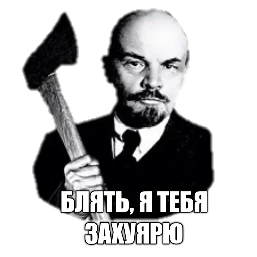 🪓 Стикер «LENIN_TOP» для Telegram