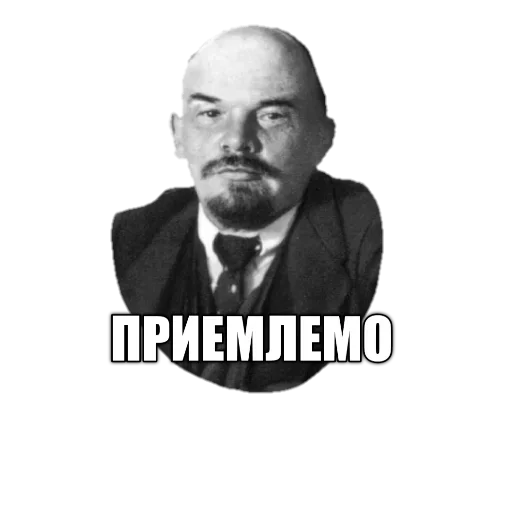 👌 Стикер «LENIN_TOP» для Telegram