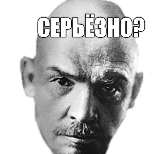 🤨 Стикер «LENIN_TOP» для Telegram
