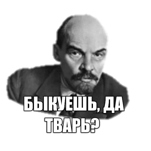 🤨 Стикер «LENIN_TOP» для Telegram