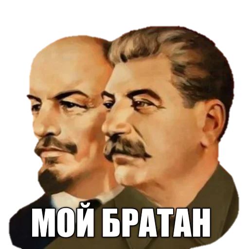 👬 Стикер «LENIN_TOP» для Telegram