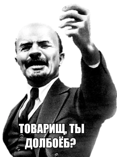 🙄 Стикер «LENIN_TOP» для Telegram