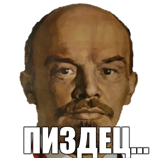 Стикерпак LENIN_TOP для Telegram — скачать