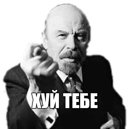 🖕 Стикер «LENIN_TOP» для Telegram
