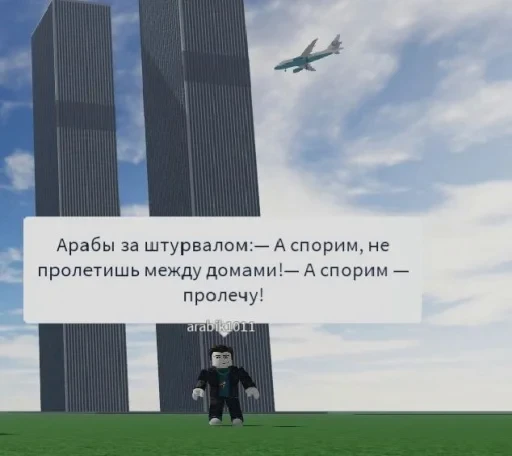 🤩 Стикер «Roflz» для Telegram