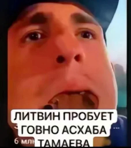 🤩 Стикер «Roflz» для Telegram