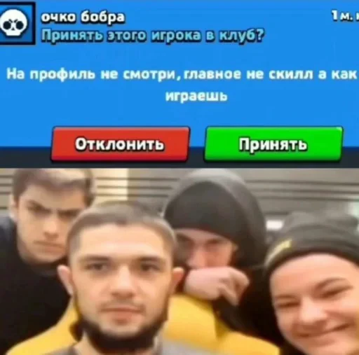 🤩 Стикер «Roflz» для Telegram