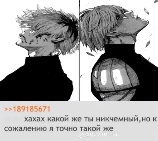 🤩 Стикер «Roflz» для Telegram