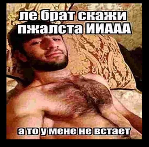 🤩 Стикер «Roflz» для Telegram