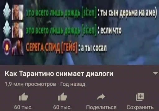 🤩 Стикер «Roflz» для Telegram