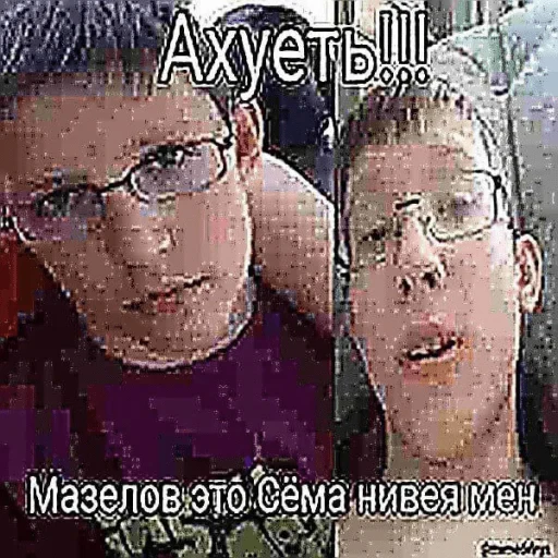 🤩 Стикер «Roflz» для Telegram