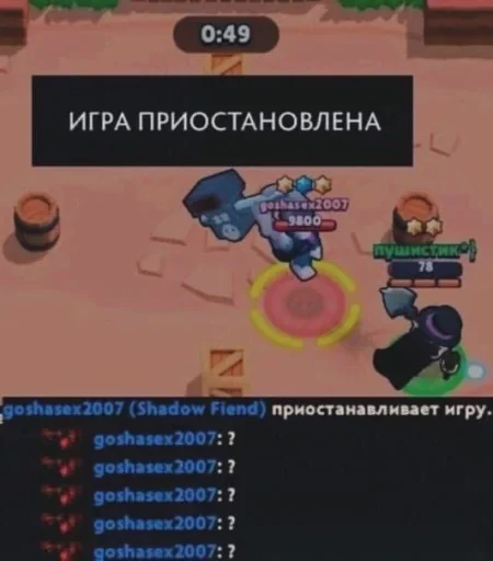 🤩 Стикер «Roflz» для Telegram