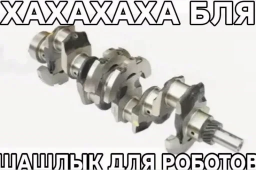 🤩 Стикер «Roflz» для Telegram