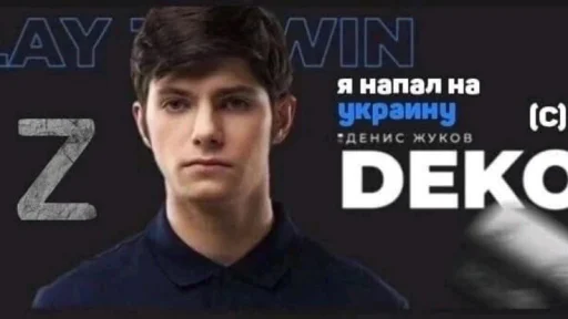 🤩 Стикер «Roflz» для Telegram