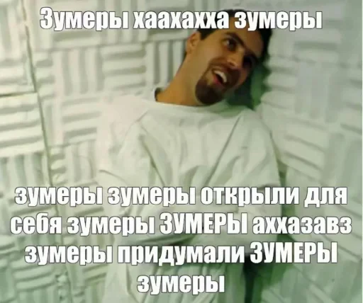 🤩 Стикер «Roflz» для Telegram
