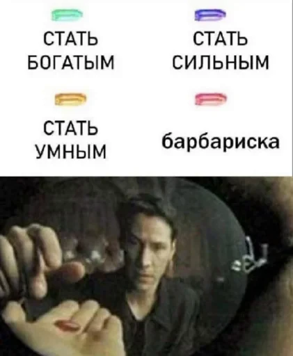 🤩 Стикер «Roflz» для Telegram