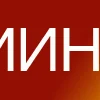 🔤 Эмодзи «Оранжевые буквы, большие и маленькие» для Telegram